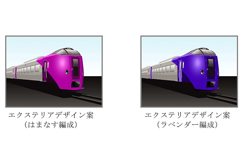 JR北海道は特急形車両新造を含む、観光列車に関する取り組みを発表した
