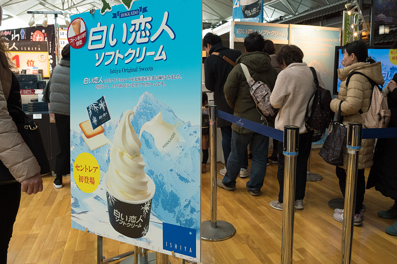 「就航都市フェア」では、北は北海道、南は九州・沖縄まで各地の物産品が販売された