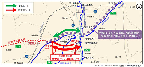 厚木ジャンクション圏央道, 厚木インターチェンジ マップ – 新東名高速道路 海老名南…