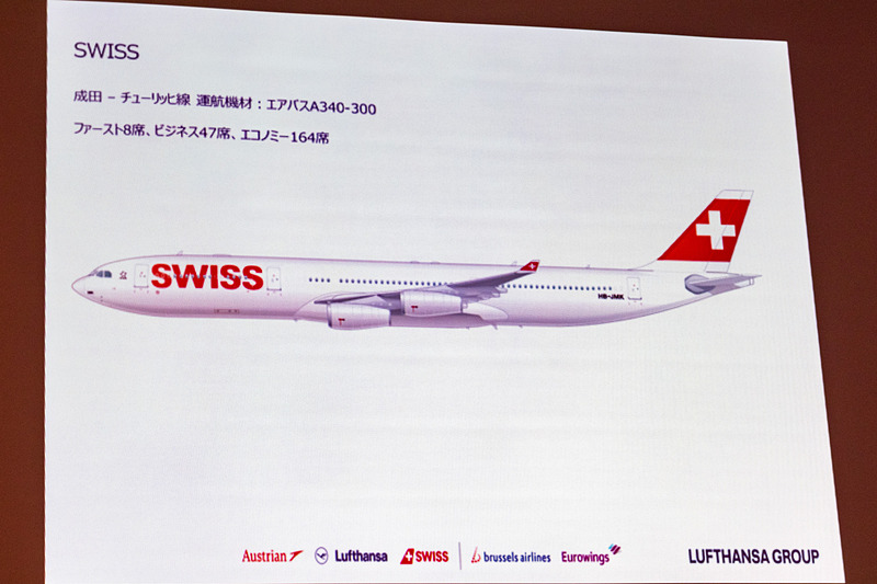 スイス インターナショナル エアラインズのエアバス A340-300型機。2019年夏期中にシートのリニューアルを予定している