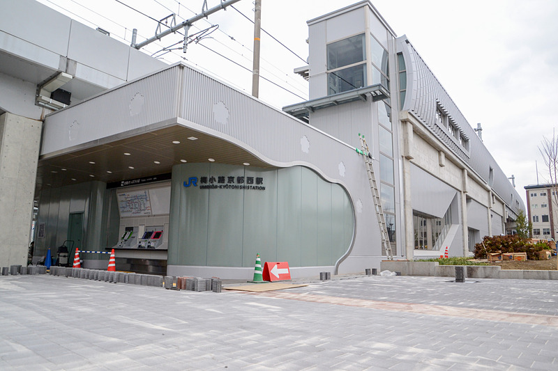 JR嵯峨野線 京都駅～丹波口駅間で3月16日に開業する「梅小路京都西（うめこうじきょうとにし）駅」