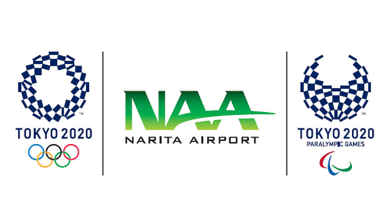 羽田空港を運営する日本空港ビルデングと、成田空港を運営する成田国際空港が東京2020オリンピック・パラリンピック競技大会のオリシャルパートナーに決定した