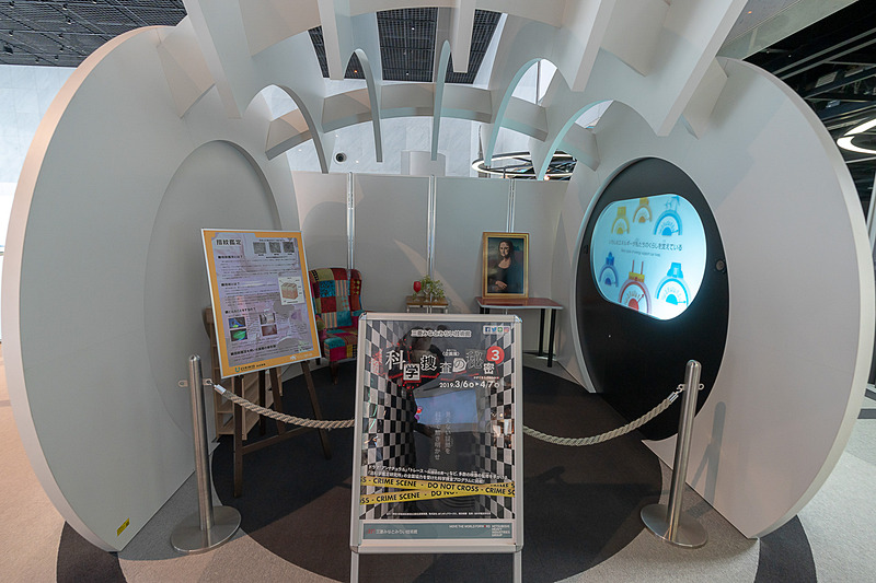 陸ゾーンの展示