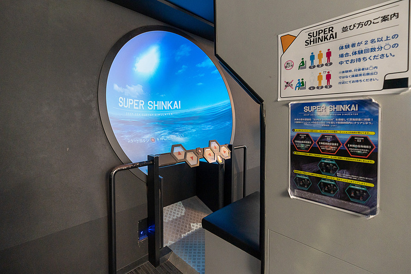 海ゾーンの展示