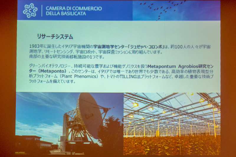 宇宙測地学センターでは収集した情報をNASAなどの世界的な宇宙研究団体に提供している