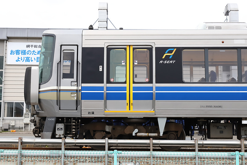 「Aシート」車両の姫路（網干）方ドア付近。黄色のラインで開閉扉とステップ部分を強調しており、安全性にも寄与する