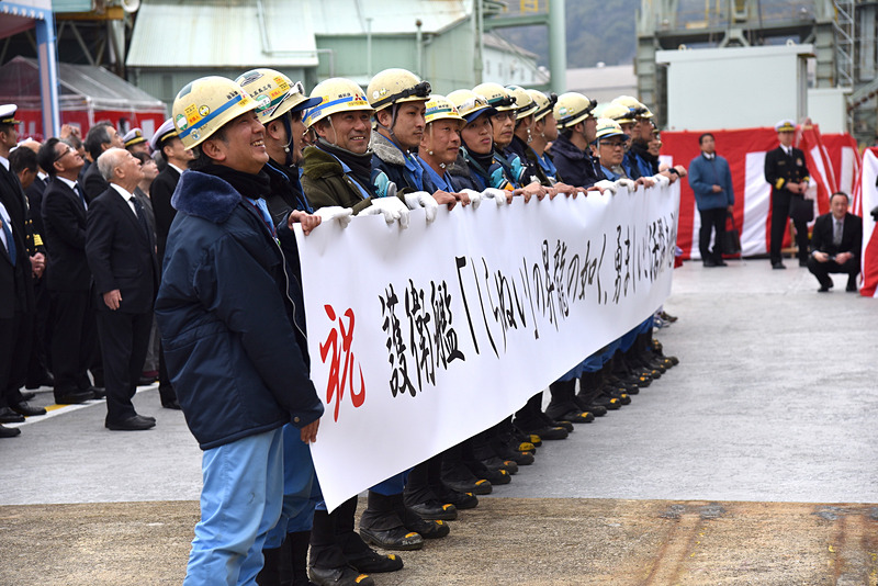 大きく横断幕を広げてメッセージを送った