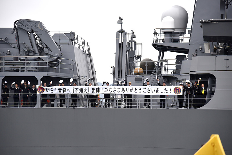 応えるように護衛艦「しらぬい」からも横断幕が掲げられた
