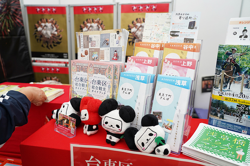 千代田区は皇居ランニングの耳寄り情報の入ったクリアファイルを配布