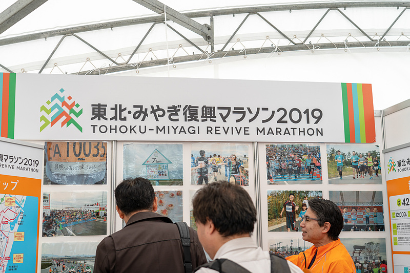 サザエさん一家は東北・みやぎ復興マラソン2019のスペシャルアンバサダーだそう！