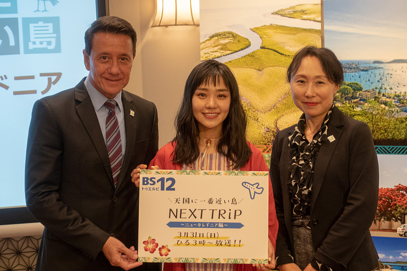 ニューカレドニア観光局が新ブランドについて説明した