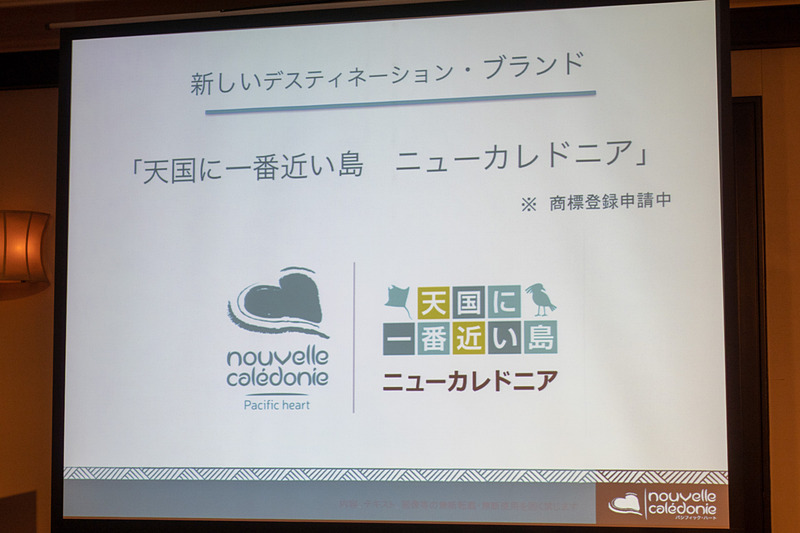 新しいブランドロゴ