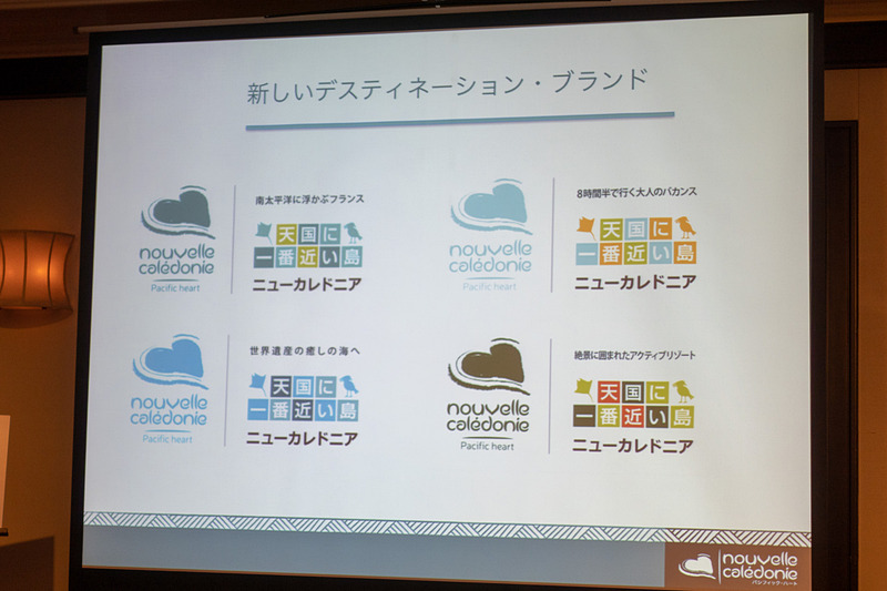 海、森、ライフスタイルや都市など、それぞれ強調したいターゲットに合わせて色使いを変える