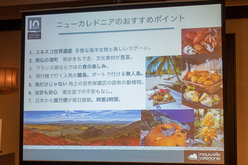 各種イベントで新ブランドをアピールしていく