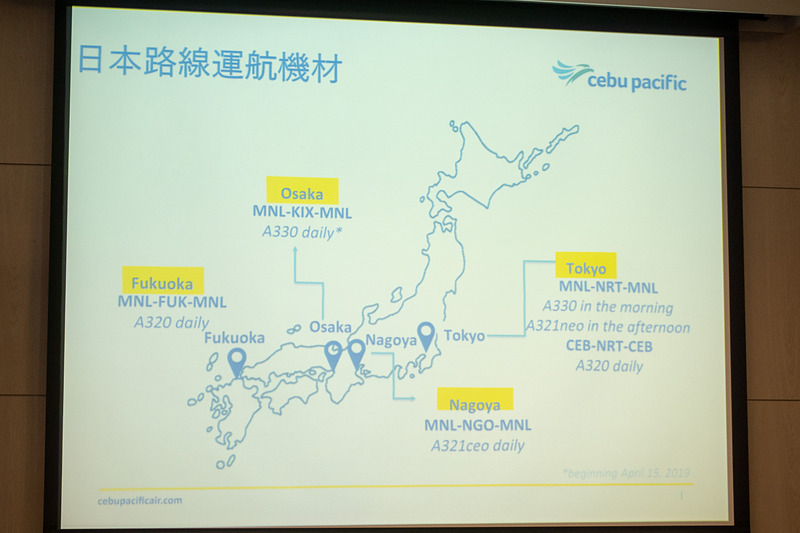 日本路線の機材