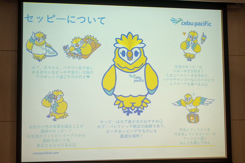 セブやボラカイでのんびりするのが好き、というセッピー