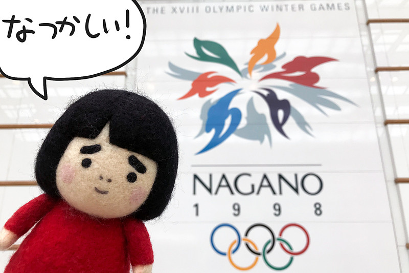 JR長野駅に飾られている21年前の長野オリンピックのポスター