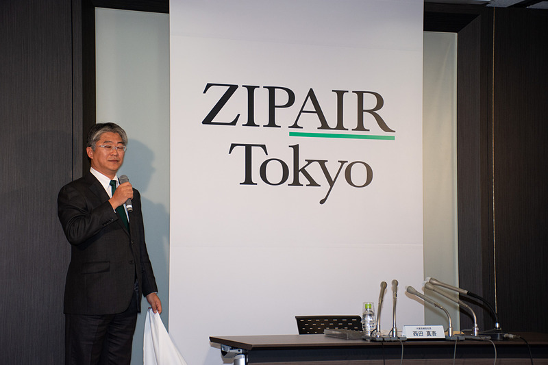 JALが新しい中長距離LCCの社名を発表した。