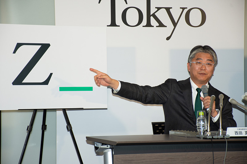 新しい中長距離LCC「ZIPAIR Tokyo」が社名やブランド名などを発表した