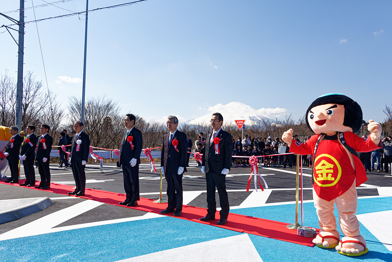 開通当日はテープカットなどのオープニングセレモニーも実施。富士山もよく見える恵まれた天候に