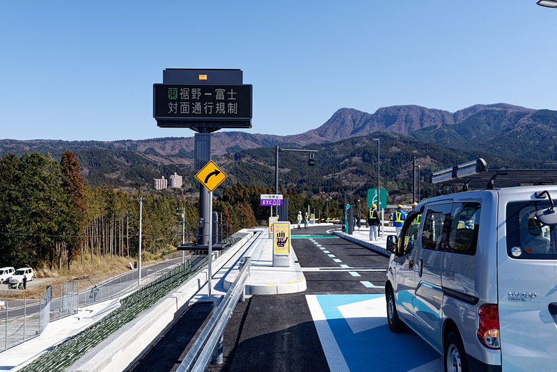規制が取り払われ、電光掲示板も本来の表示に
