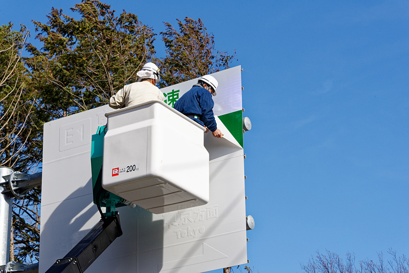 15時の開通後、交通標識の目隠しも外される