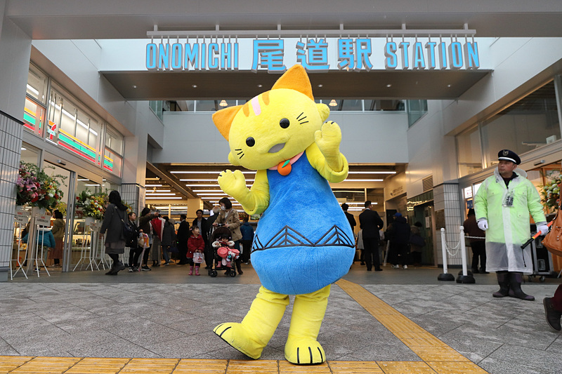 尾道市レモン島からは「おのにゃん」もお祝いにやってきた