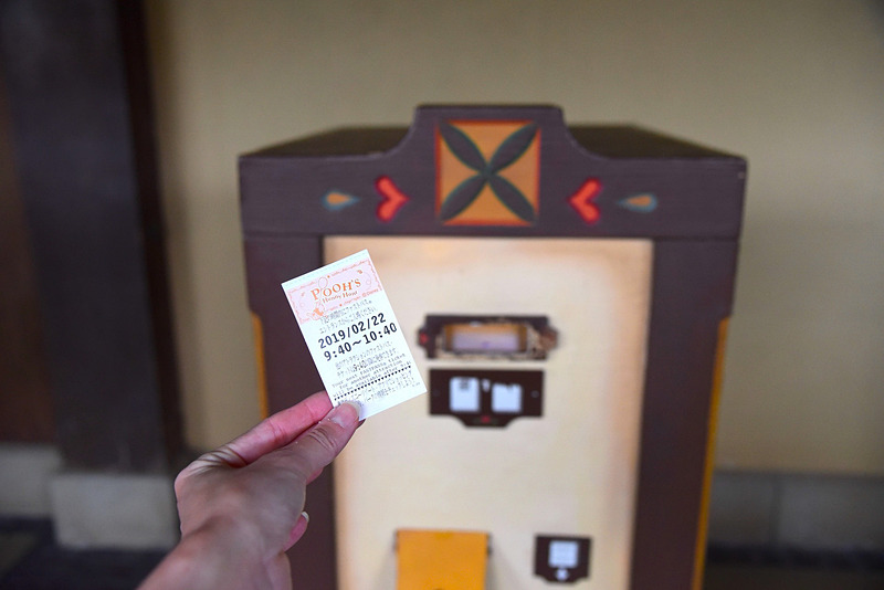 「ディズニー・ファストパス」の利用で「ファストパス・チケット」が手に入ります