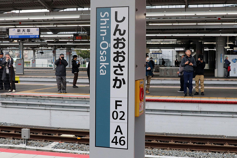 おおさか東線の路線記号は「F」で、新大阪駅の駅ナンバーは「JR-F02」となる