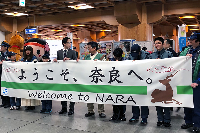 奈良駅では、おおさか東線の全線開通を祝うイベントも行なわれていた