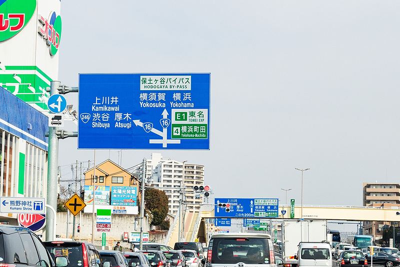 方面案内看板