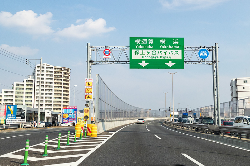 町田立体は自動車専用道になる