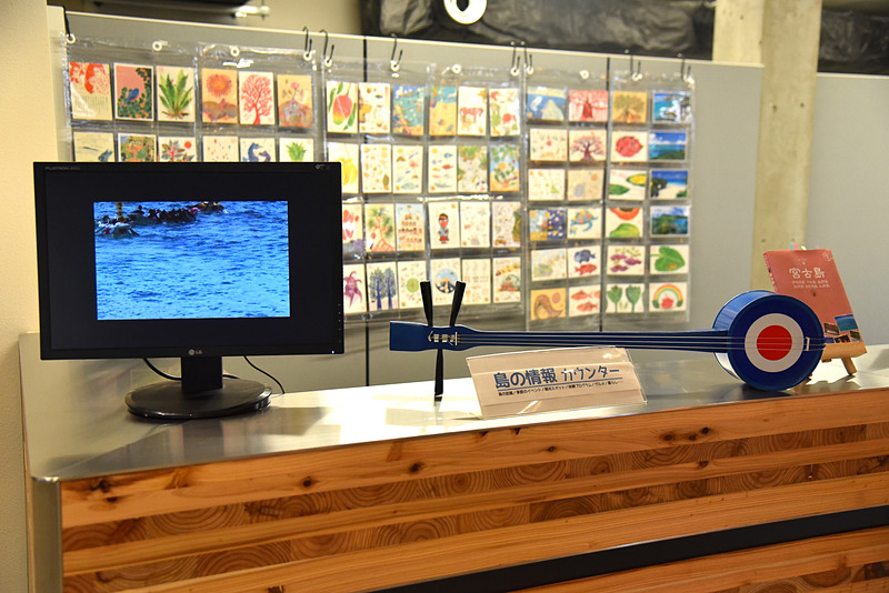 各種ツアーの予約や観光案内で利用したい「島の情報 カウンター」