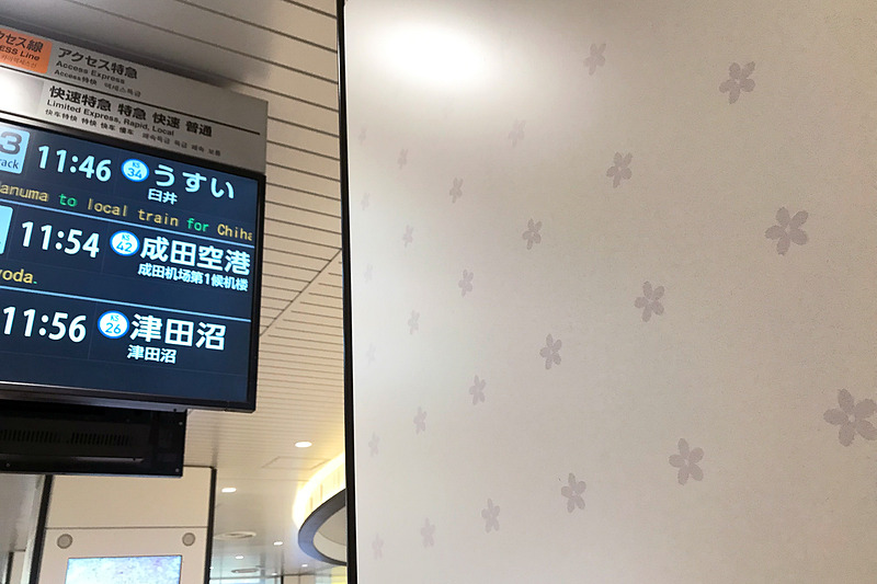 明るく広々とした雰囲気に一新された内装。上野公園の桜をモチーフとした柄を取り入れています