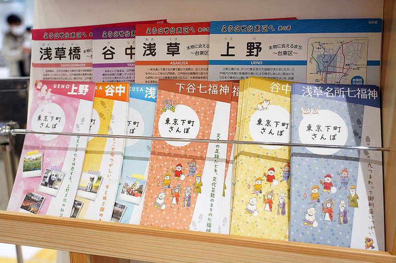 近隣の谷根千や浅草エリアのものも