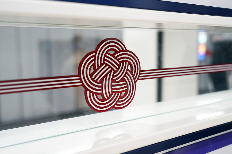 スカイライナーが日本の玄関口、成田空港と東京都心を「結ぶ」ことから「水引」をモチーフに