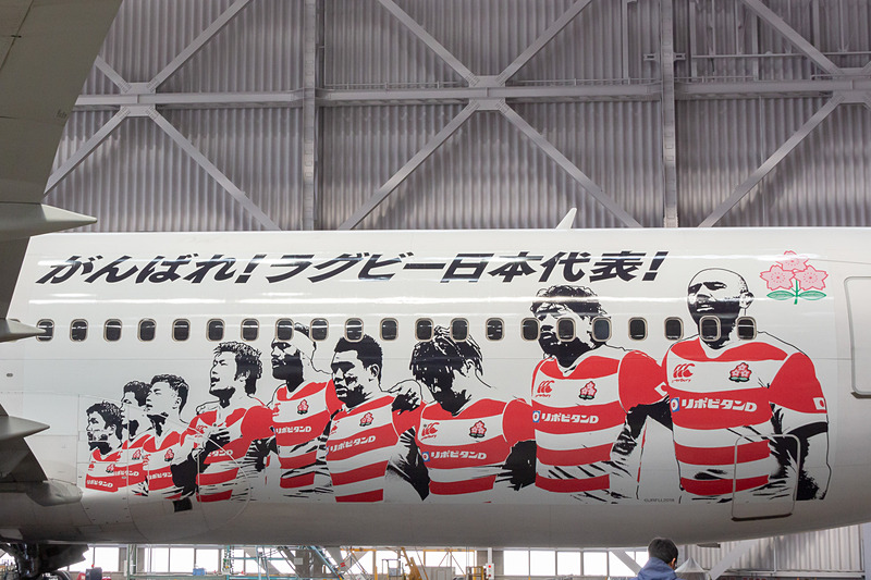 JALはラグビー日本代表とウィルチェアラグビー日本代表を描いた特別塗装機を就航した