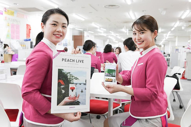 ピーチは、関空～新潟線が就航1周年を迎えることから、配布するフリーマガジン「PEACH LIVE～Area Discovery Magazine～」で新潟県の佐渡を特集する