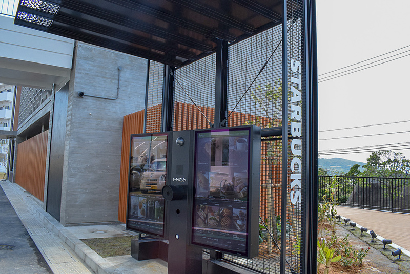 「スターバックス コーヒー 沖縄本部町店」にはドライブスルーも設けている