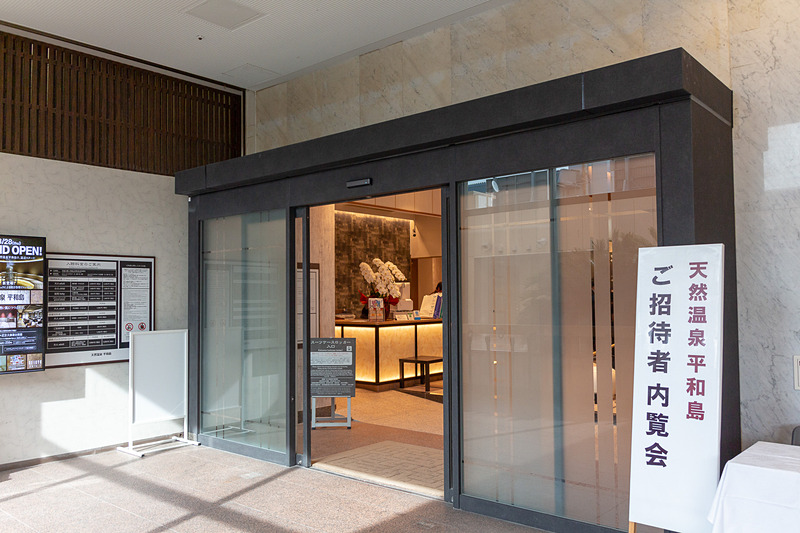 複合商業施設であるBIGFUN平和島の2階にある天然温泉 平和島。京急線 平和島駅やJR京浜東北線 大森駅からワンコインバス（100円）でアクセスできる。深夜・早朝に運行している送迎バスを使えば、羽田空港まで最短15分ほど