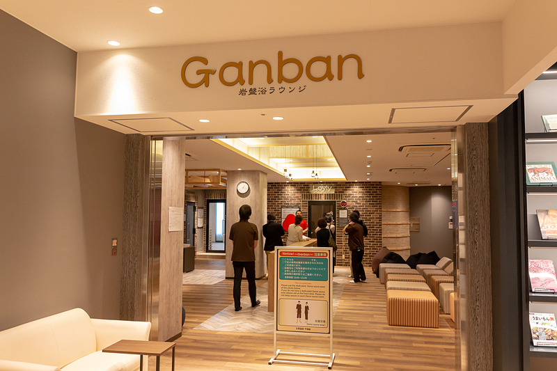 新設された岩盤浴ラウンジ。利用するには入場料とは別に500円必要