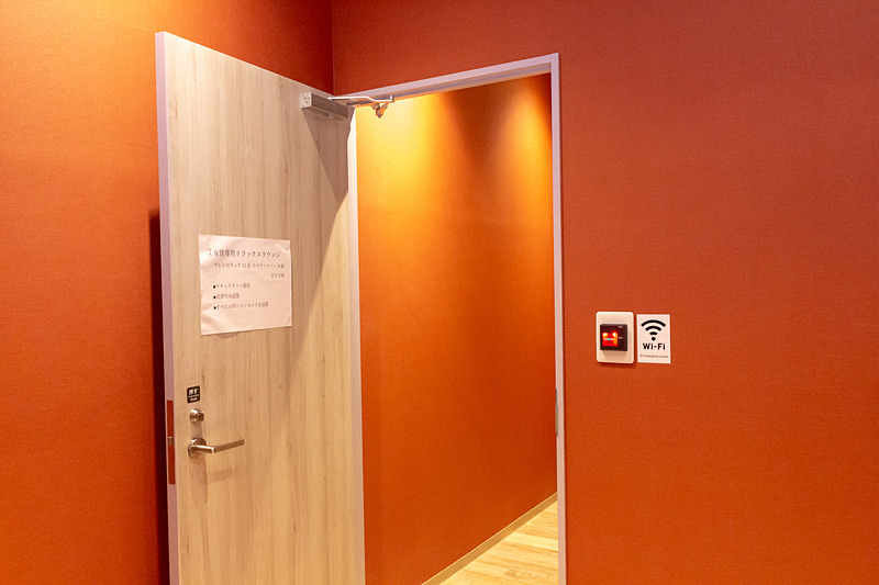 女性専用のリラックスラウンジやプレミアムラウンジの扉は施錠しており、入室する際はリストバンドをかざして開錠する