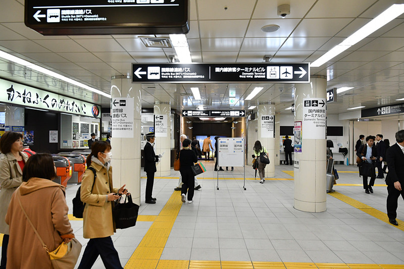 従来の改札は写真左側。今回のアクセスホールの供用開始により反対側にも新改札が設置された