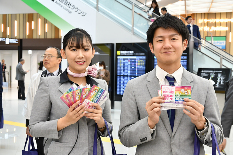 ANA（全日本空輸）