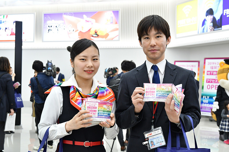 FDA（フジドリームエアラインズ）