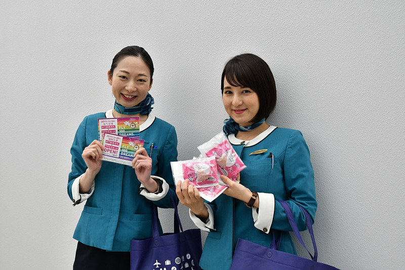 ORC（オリエンタルエアブリッジ）