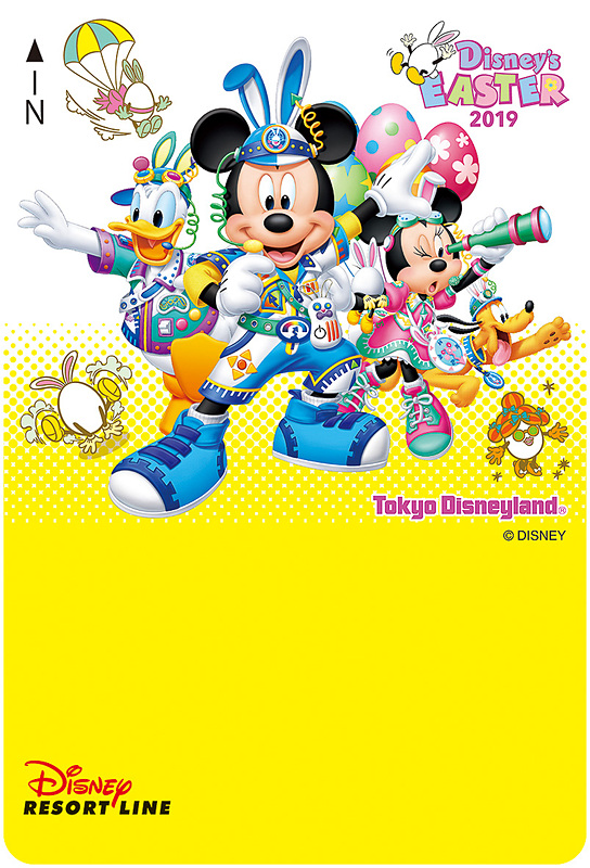 「ディズニー・イースター」デザインのフリーきっぷが3種類登場