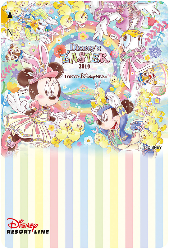 「ディズニー・イースター」デザインのフリーきっぷが3種類登場