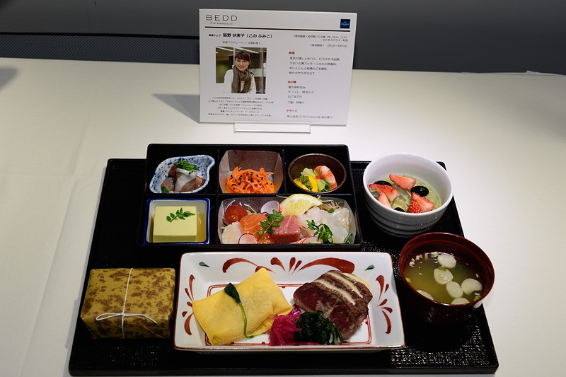 狐野扶実子さん監修のBEDD for Resort