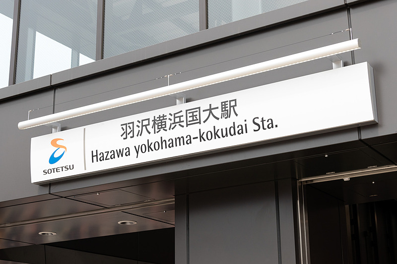 出入り口には小さめの表示も